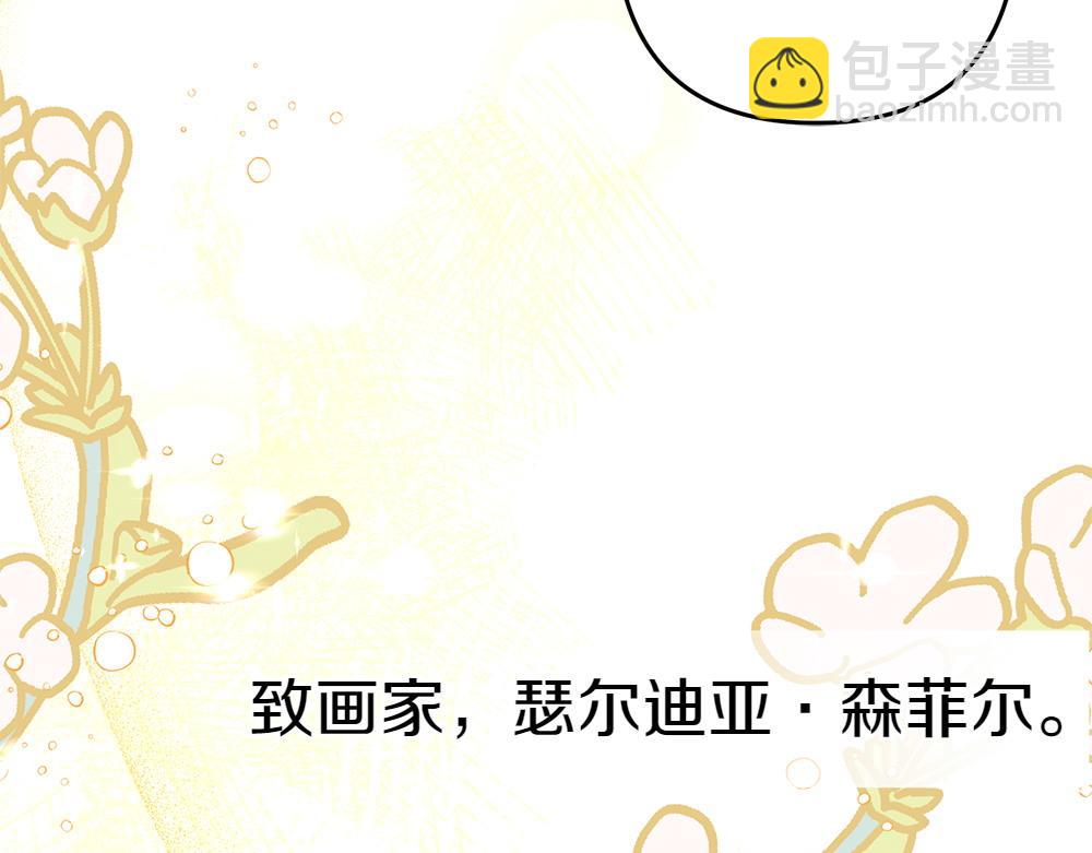 第16话 先赚钱！196