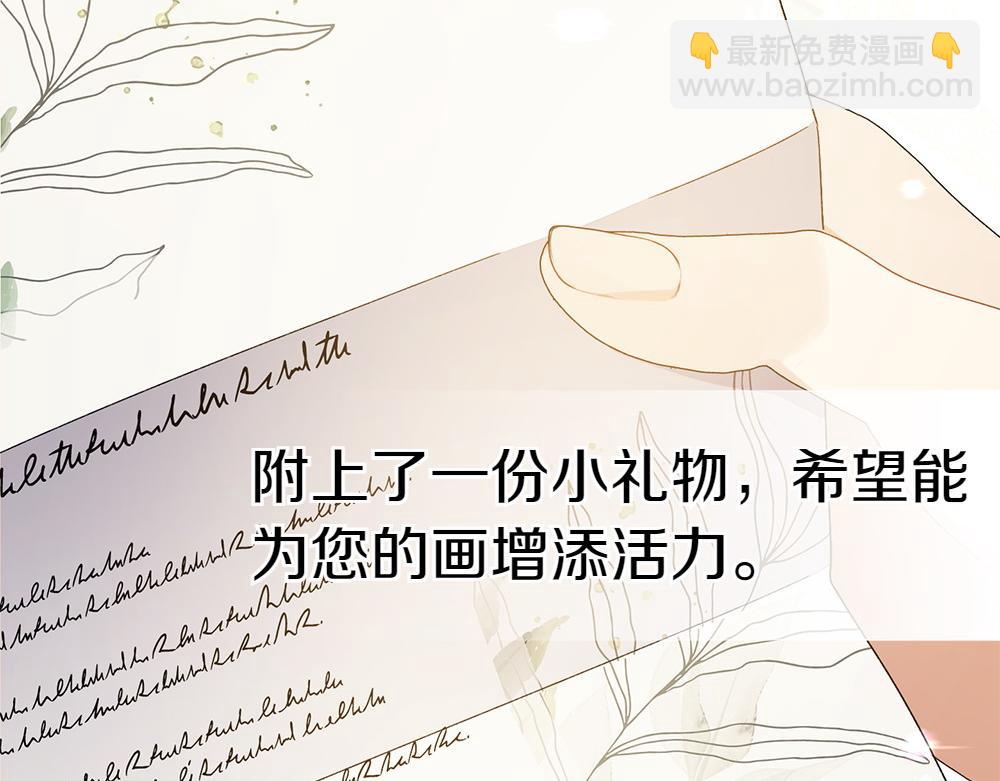 第16话 先赚钱！198