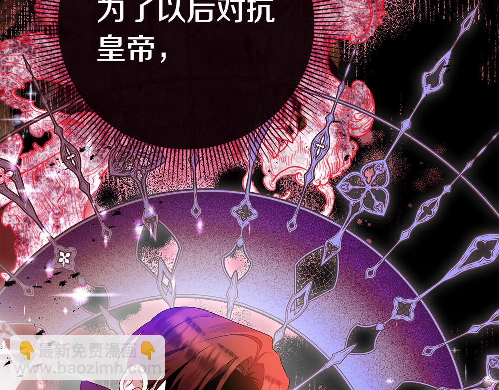 第16话 先赚钱！20