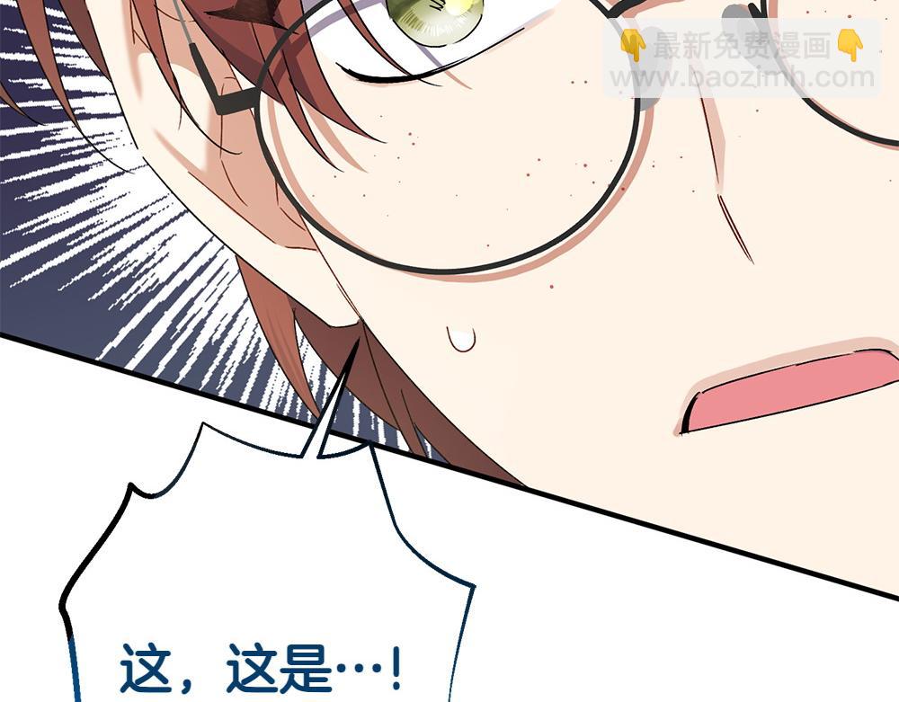 第16话 先赚钱！206