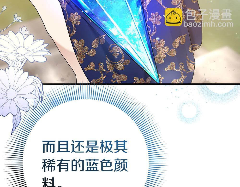 第16话 先赚钱！209