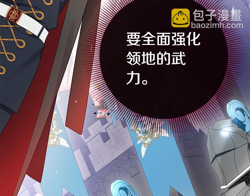 第16话 先赚钱！22