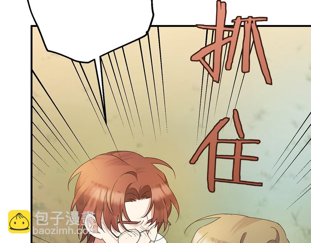 第16话 先赚钱！221