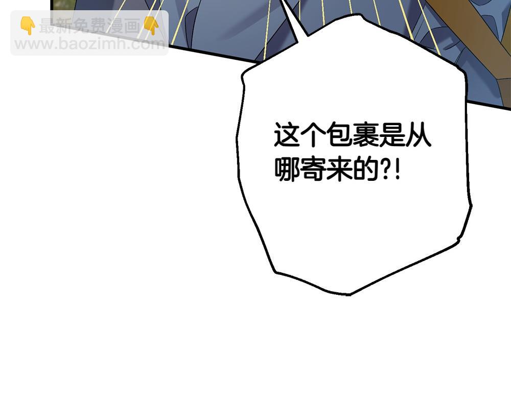 第16话 先赚钱！223