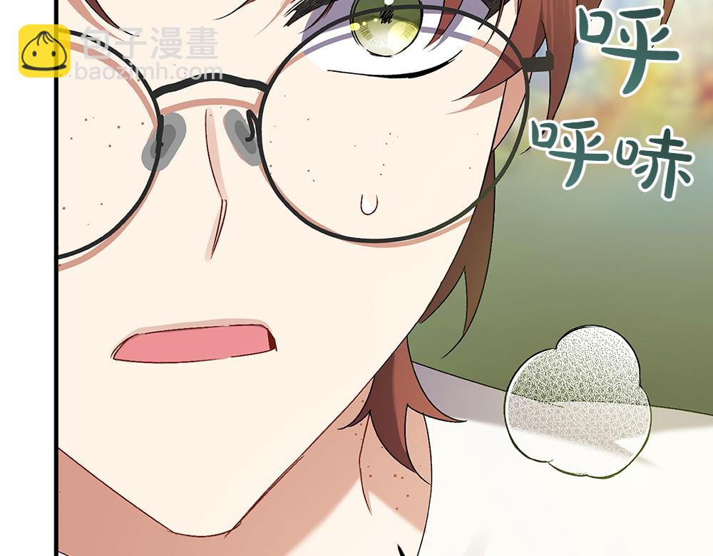 第16话 先赚钱！228