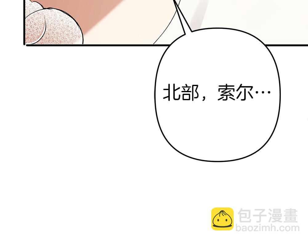 第16话 先赚钱！229