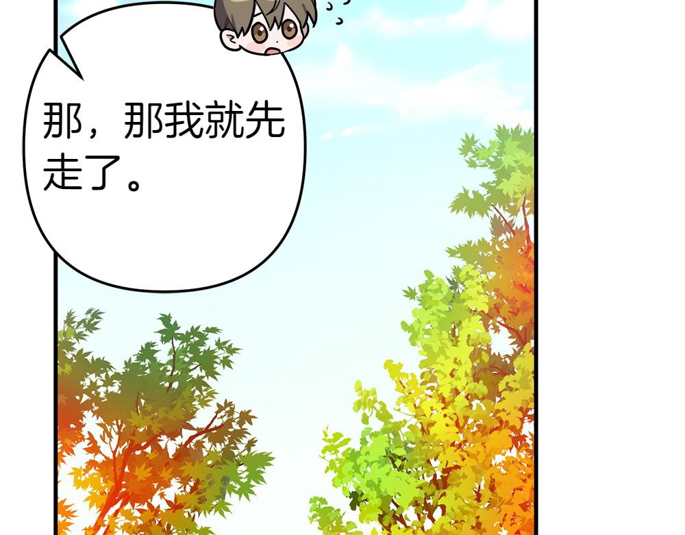 第16话 先赚钱！231