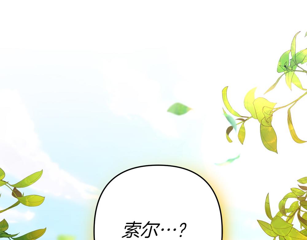 第16话 先赚钱！233