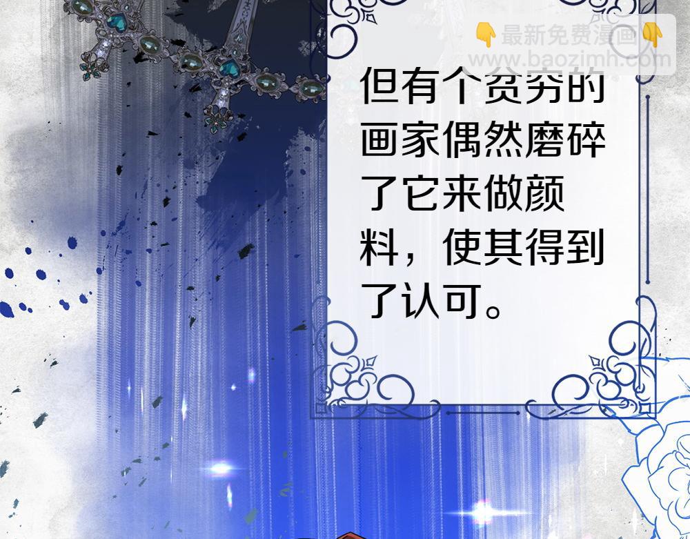 第16话 先赚钱！246