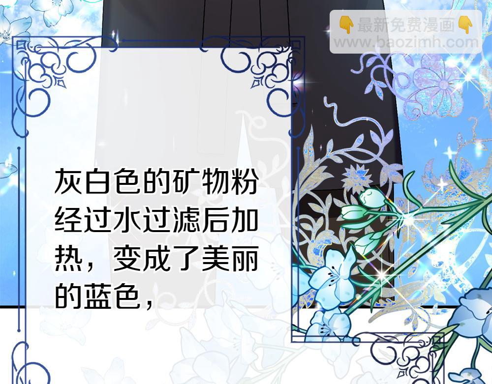 第16话 先赚钱！249