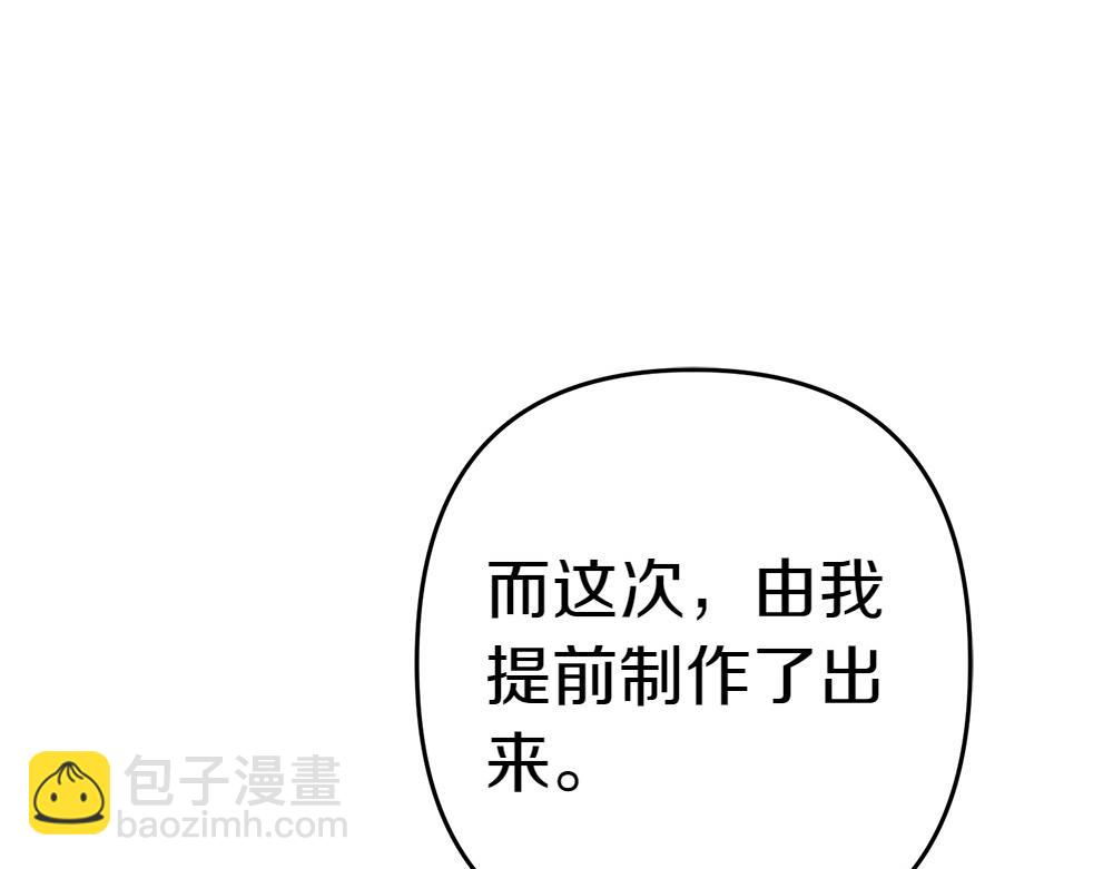 第16话 先赚钱！251