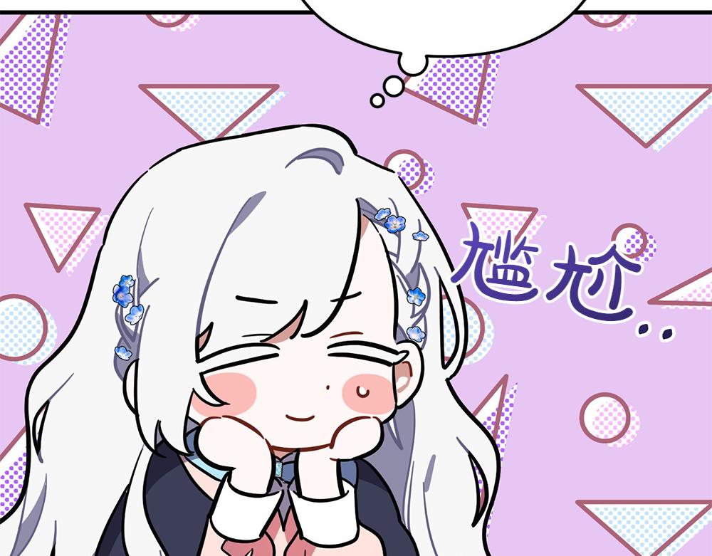 第16话 先赚钱！252