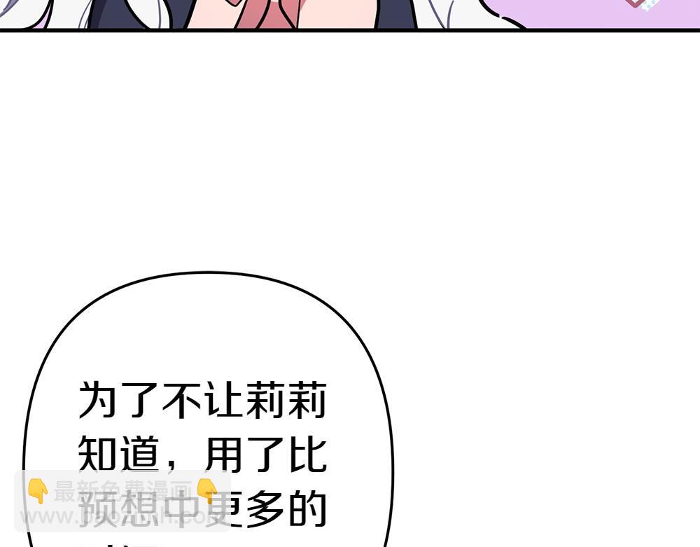 第16话 先赚钱！253