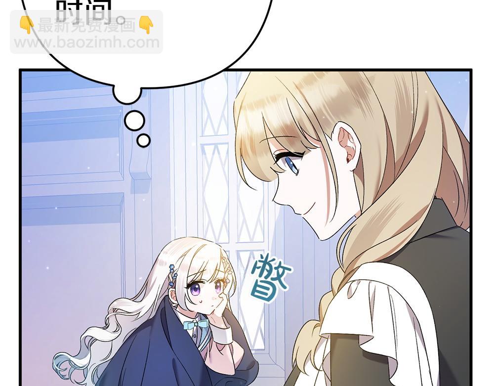 第16话 先赚钱！254
