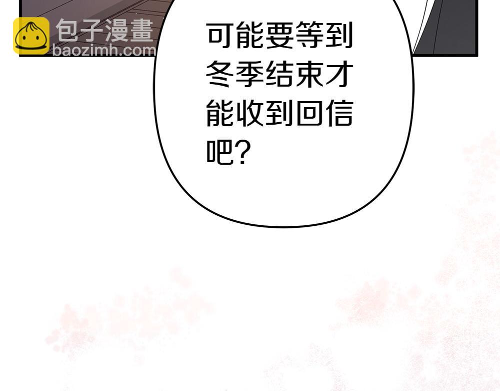 第16话 先赚钱！256