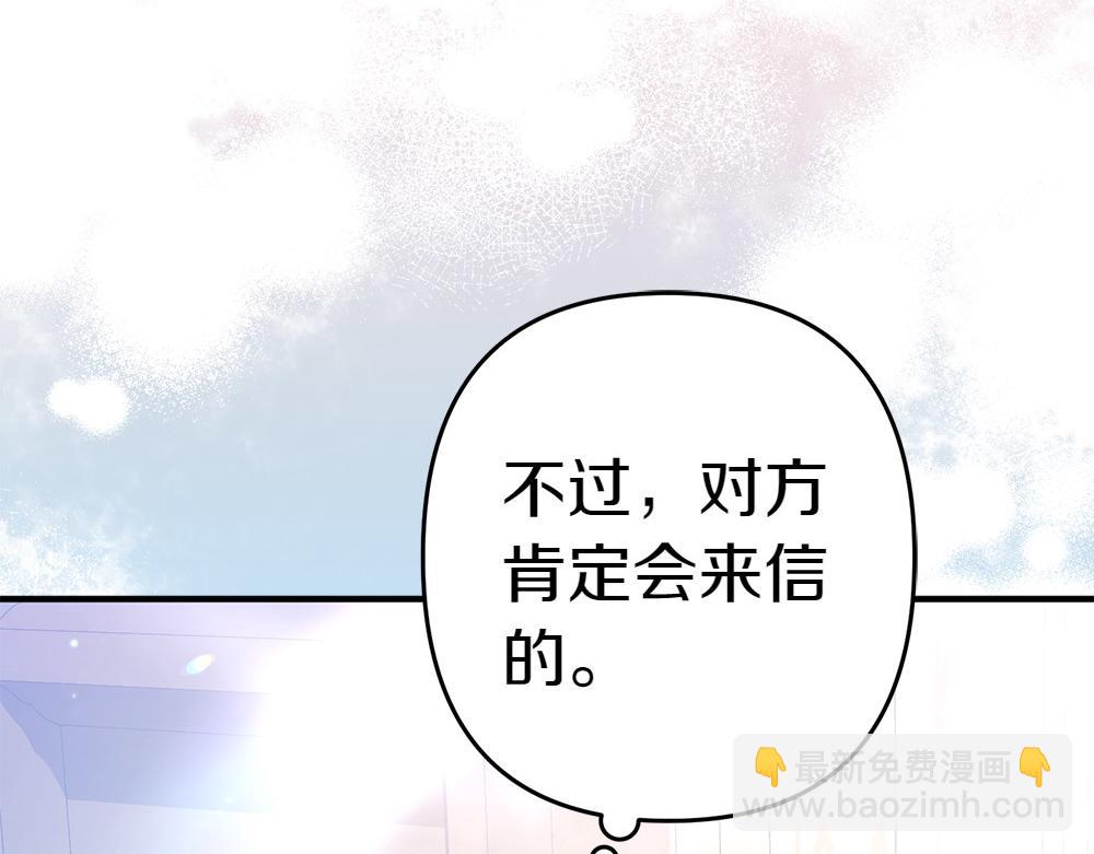 第16话 先赚钱！257