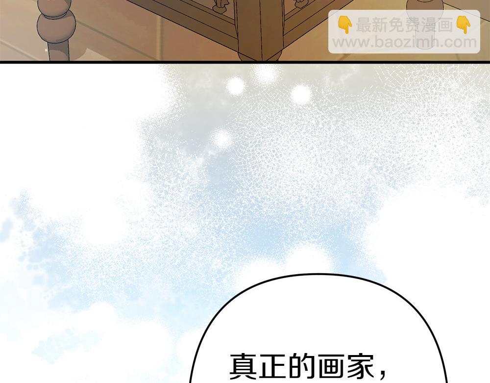 第16话 先赚钱！260