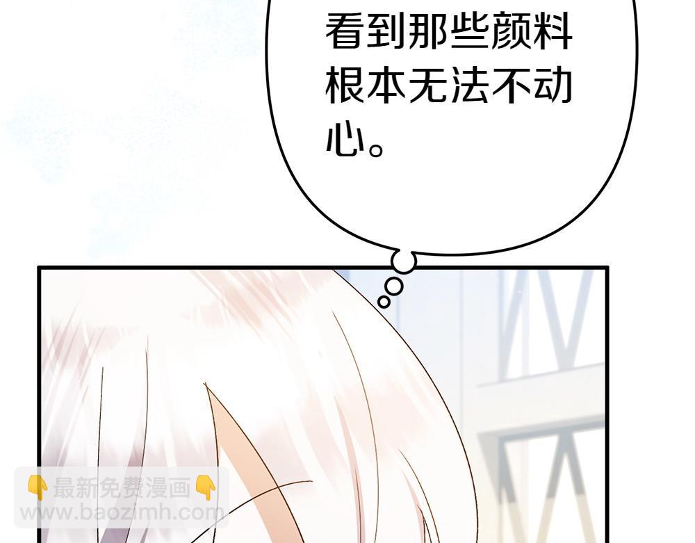 第16话 先赚钱！261