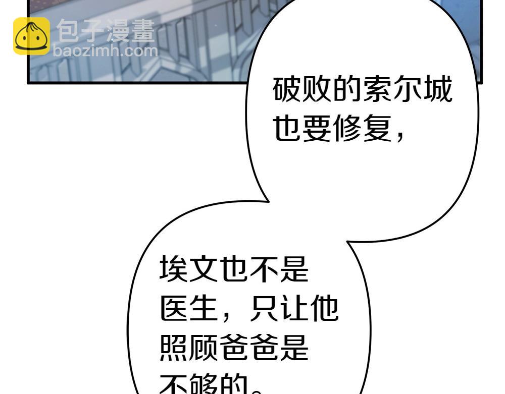 第16话 先赚钱！28