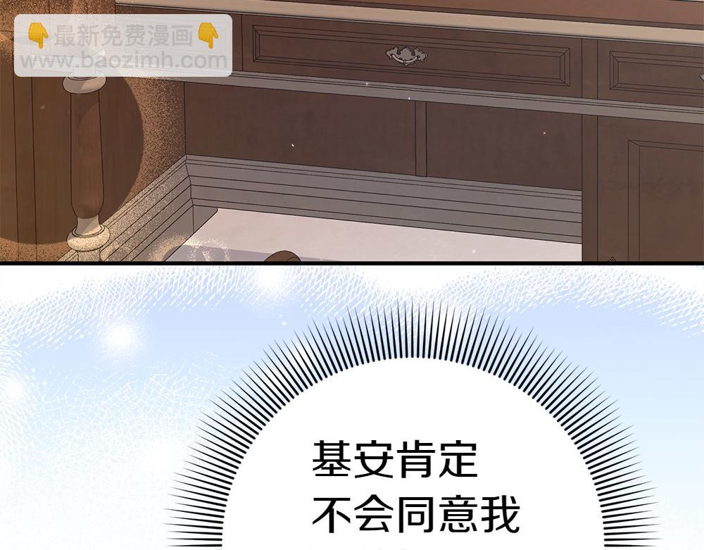 第16话 先赚钱！34