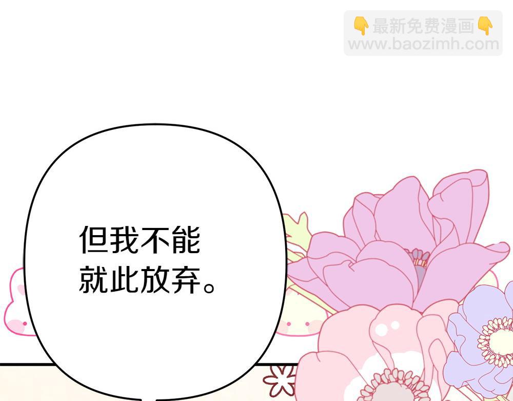 第16话 先赚钱！36