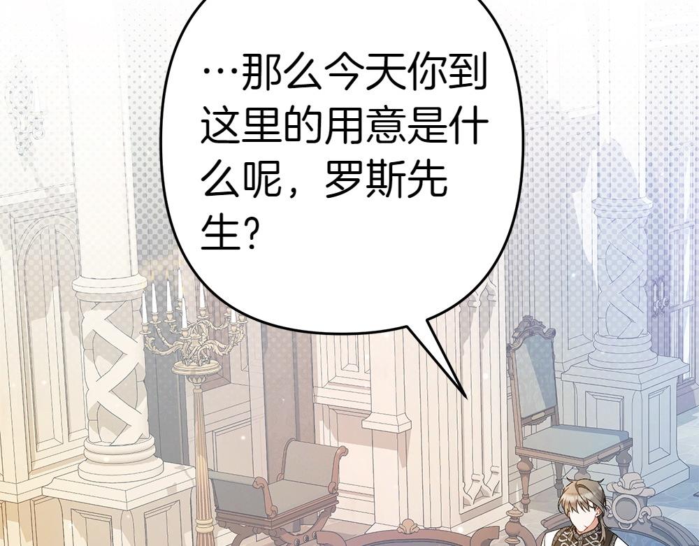 第16话 先赚钱！43