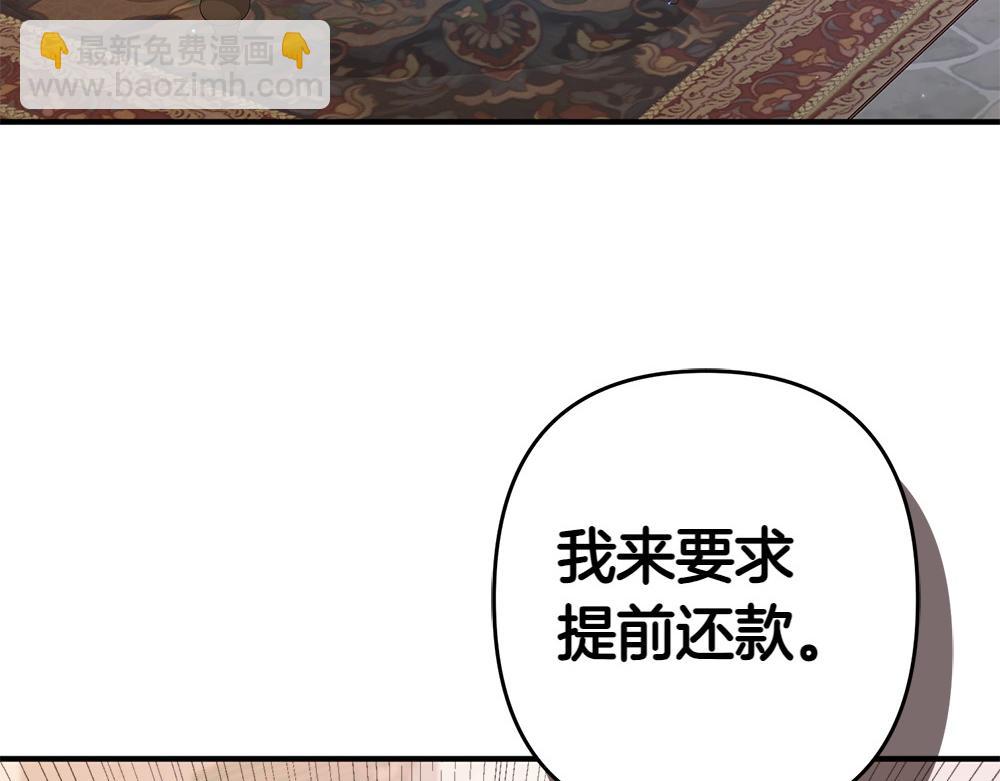 第16话 先赚钱！45