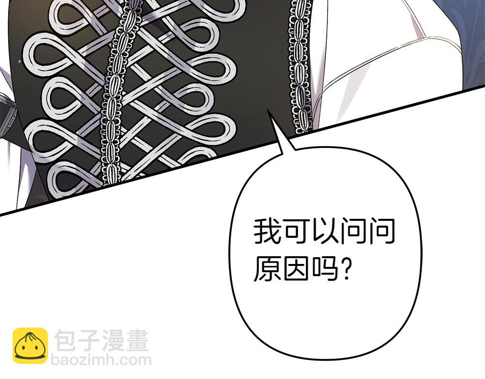 第16话 先赚钱！55
