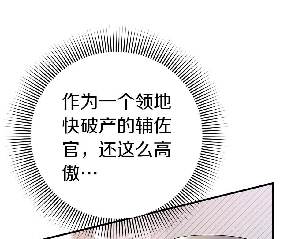 第16话 先赚钱！57