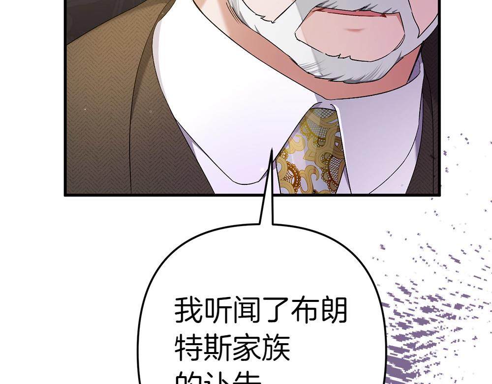 第16话 先赚钱！59