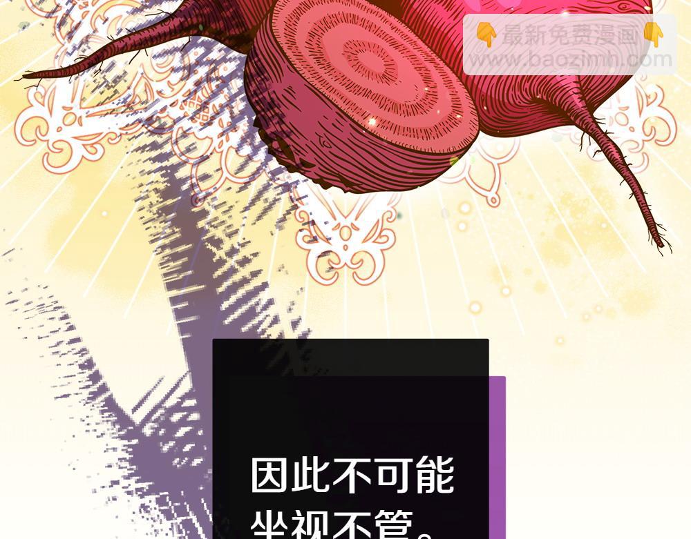第16话 先赚钱！65