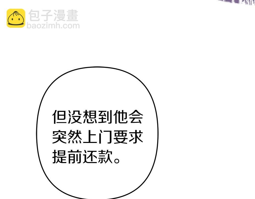 第16话 先赚钱！67