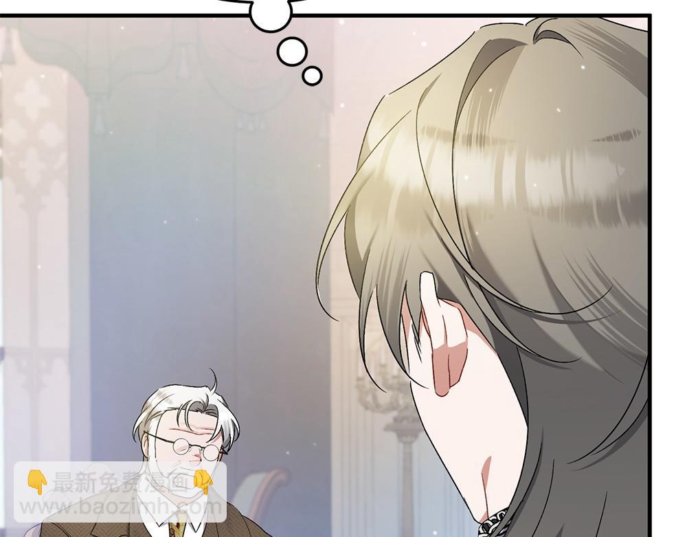 第16话 先赚钱！68