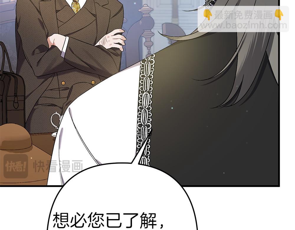 第16话 先赚钱！69