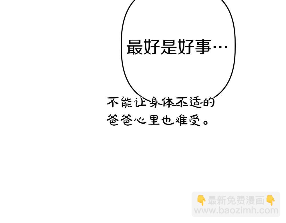 第16话 先赚钱！7
