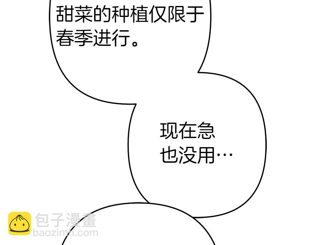 第16话 先赚钱！70