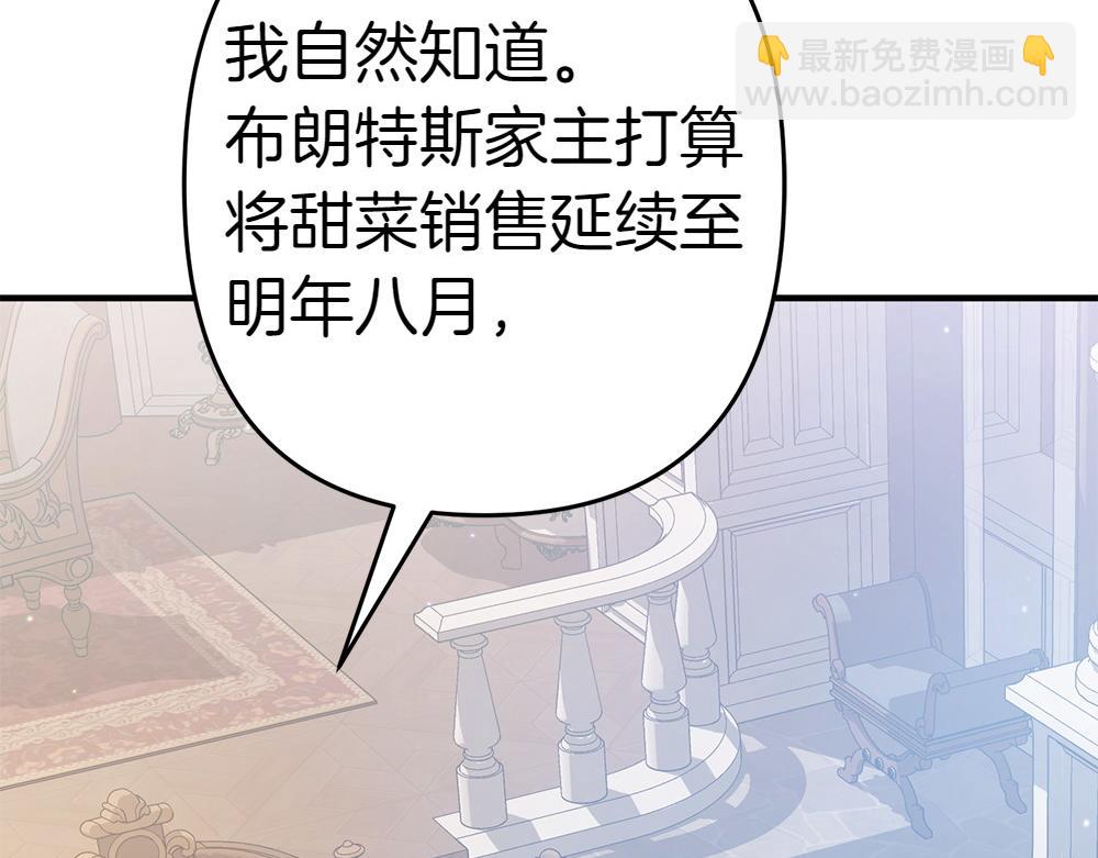 第16话 先赚钱！71