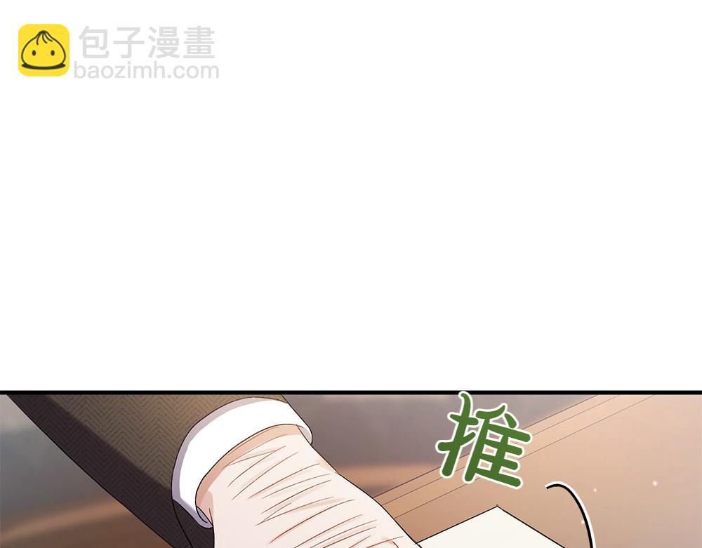 第16话 先赚钱！74