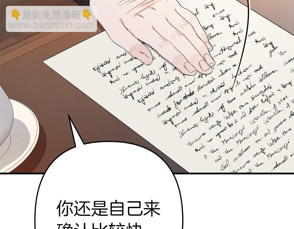 第16话 先赚钱！75