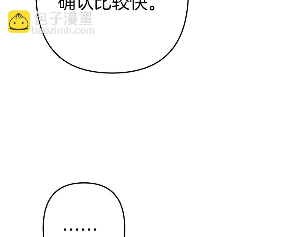 第16话 先赚钱！76