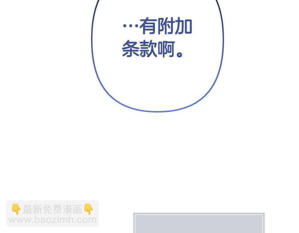 第16话 先赚钱！79