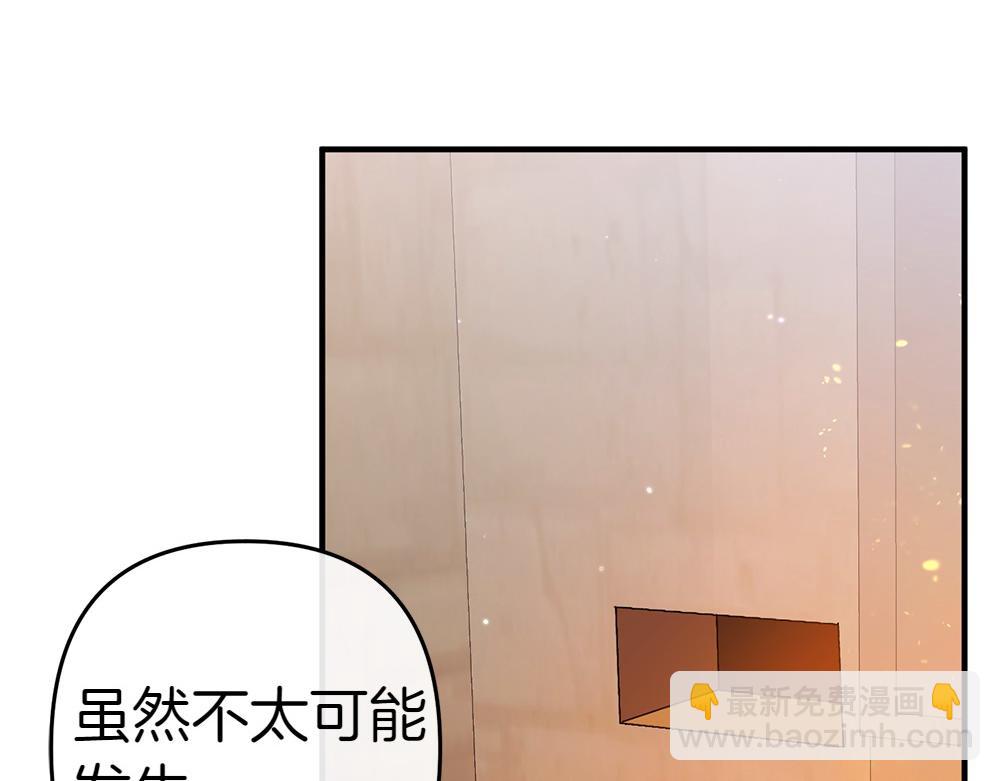 第16话 先赚钱！90