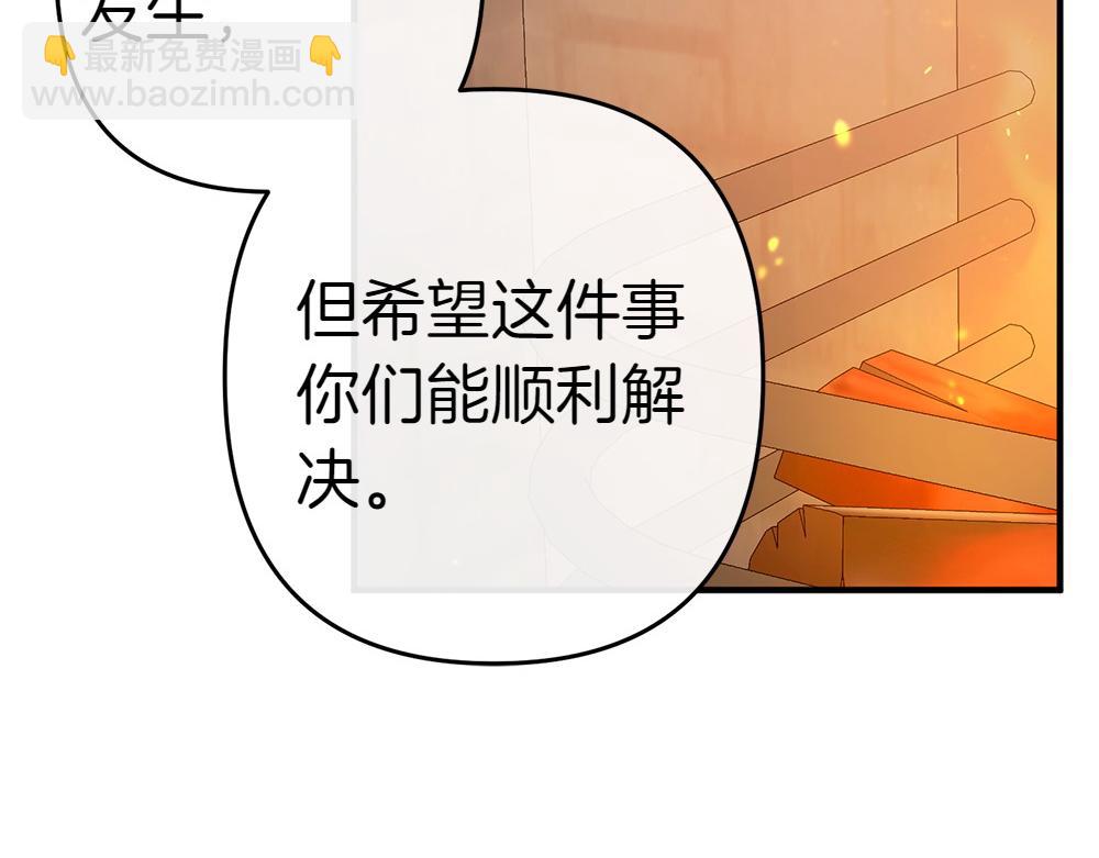 第16话 先赚钱！91