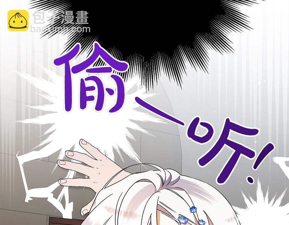 第16话 先赚钱！93