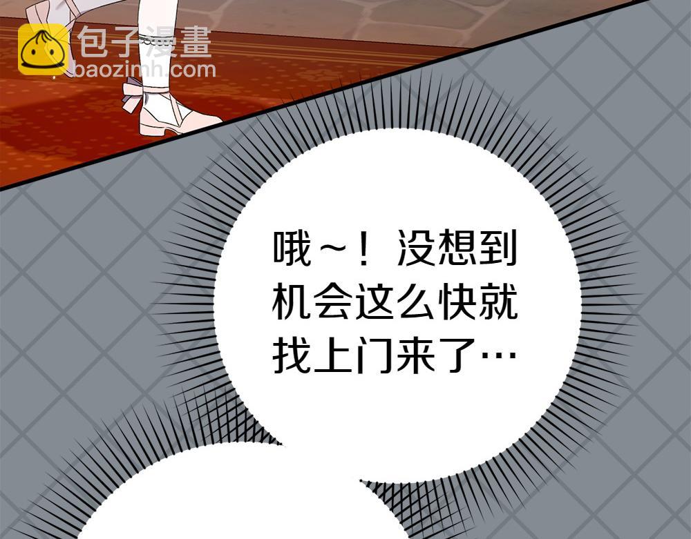 第16话 先赚钱！99