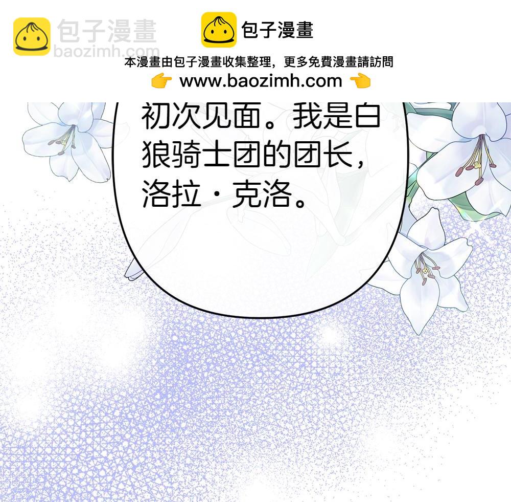 第17话 拯救天才！102