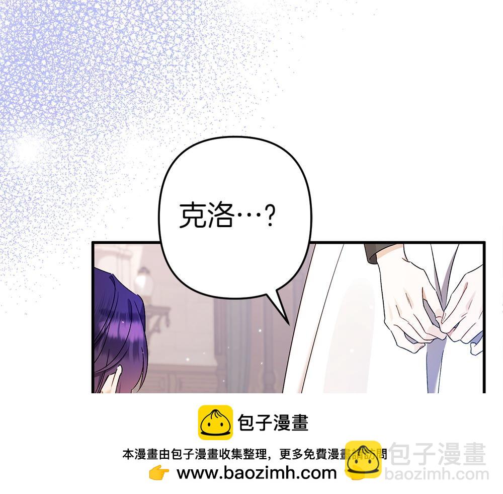 第17话 拯救天才！107