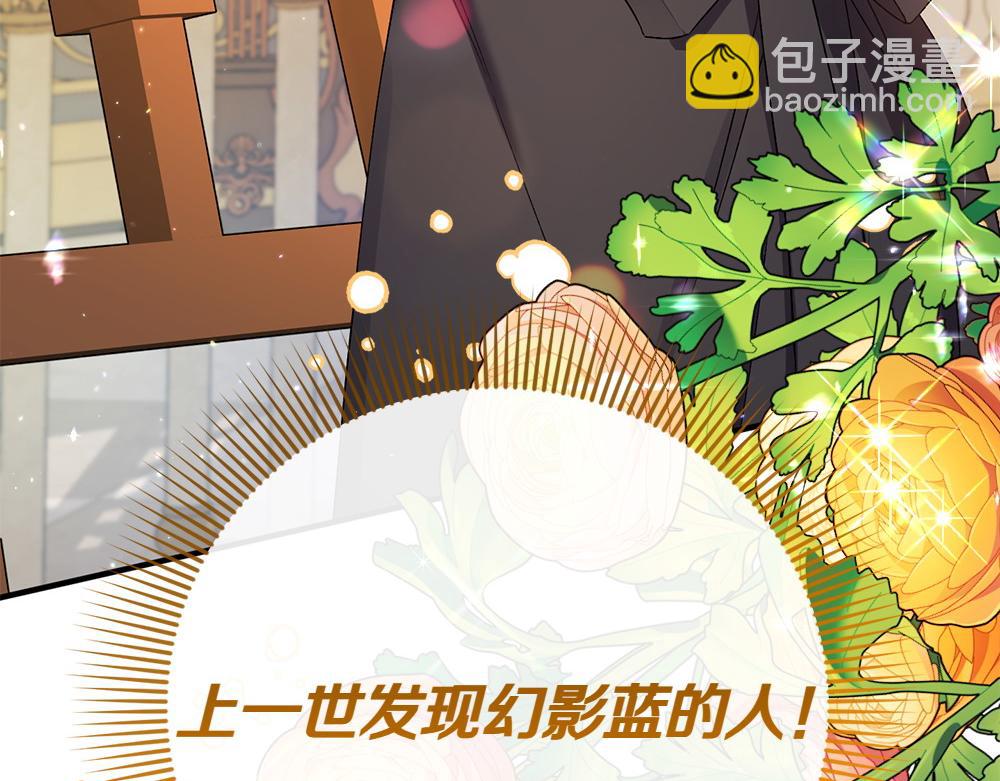 第17话 拯救天才！11