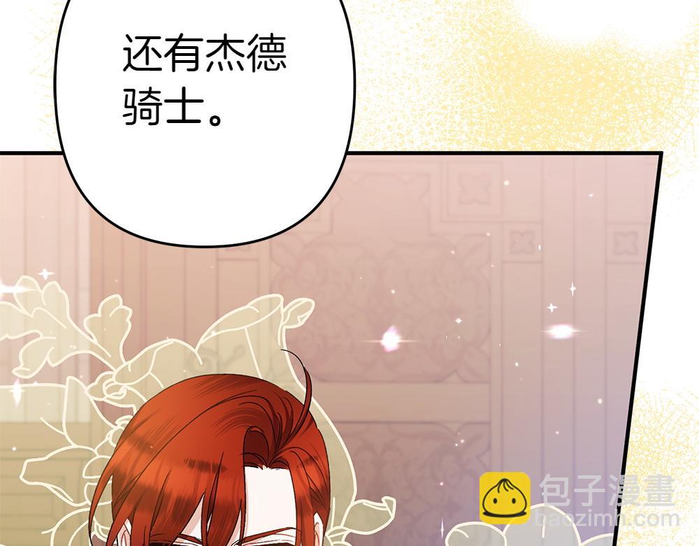 第17话 拯救天才！114