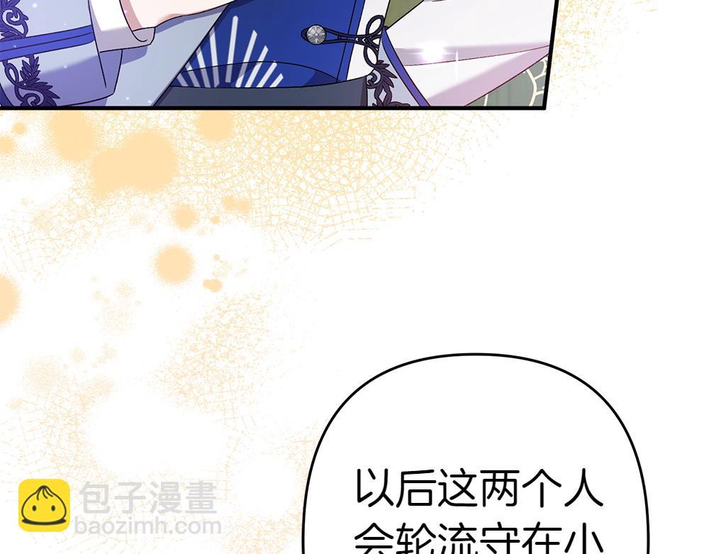 第17话 拯救天才！116